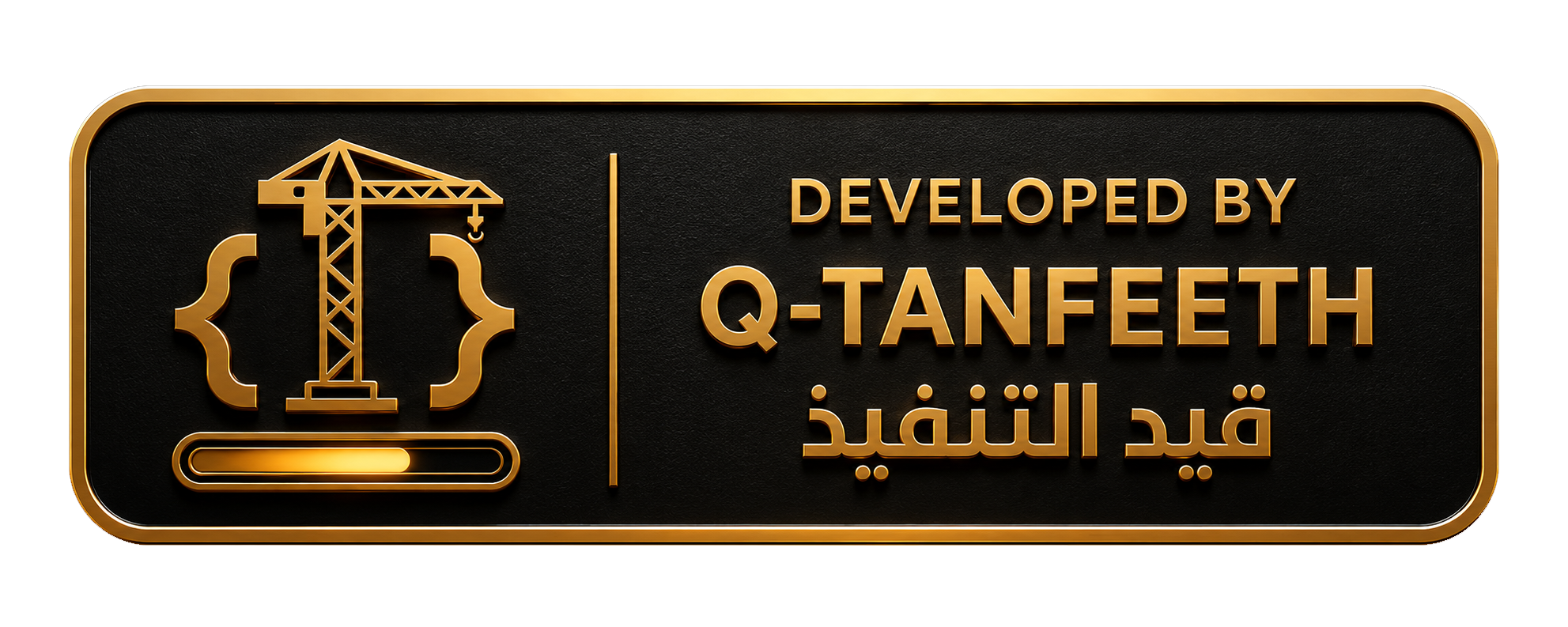 Q-Tanfeeth